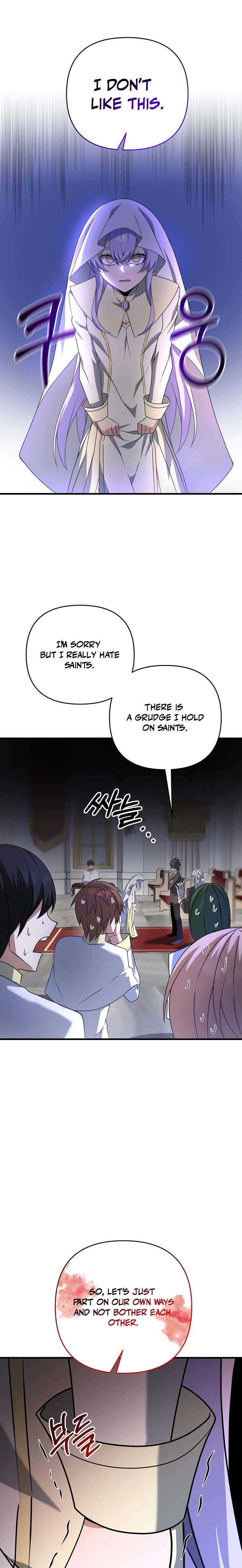 The Lazy Swordmaster chapter 15 - page 17