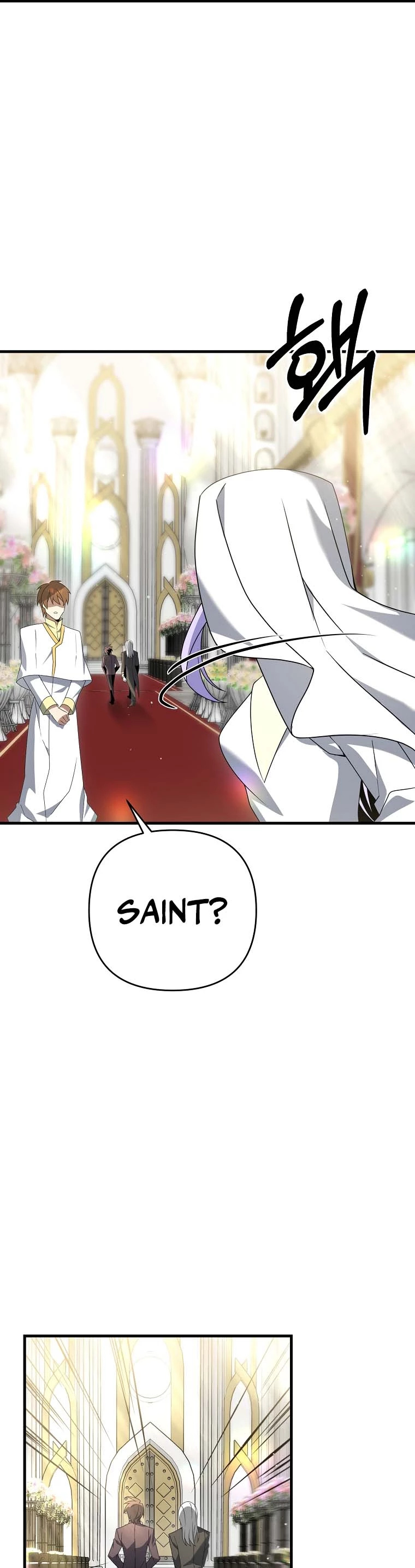 The Lazy Swordmaster chapter 15 - page 25