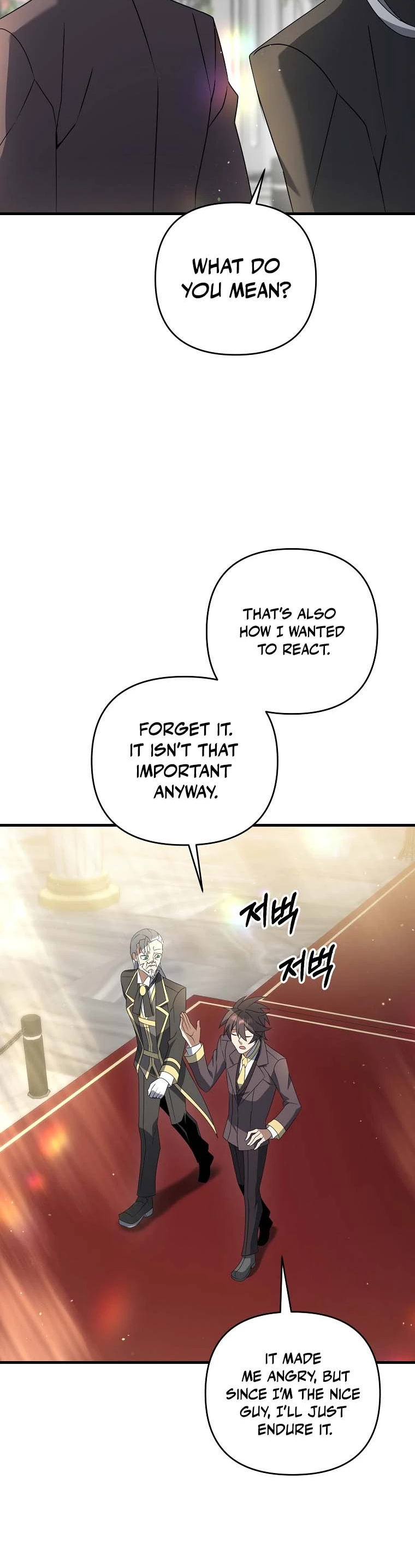 The Lazy Swordmaster chapter 15 - page 29