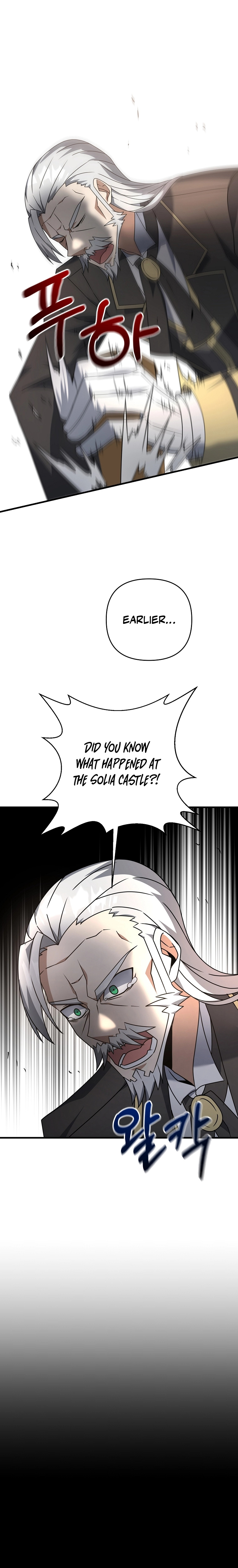 The Lazy Swordmaster chapter 14 - page 9