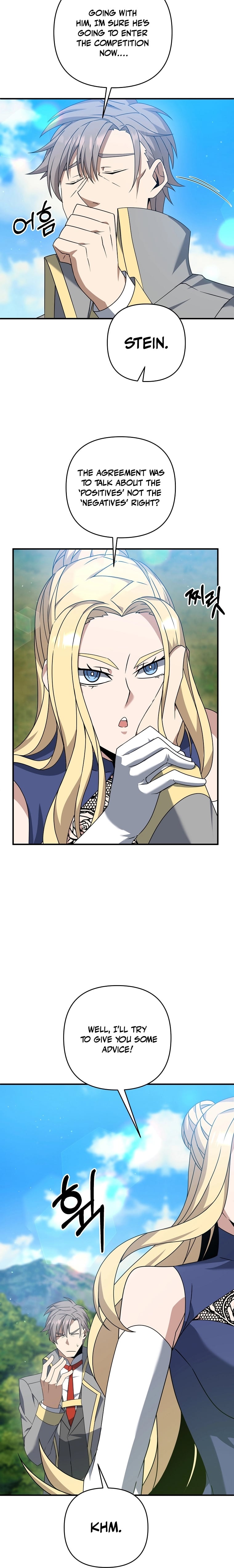 The Lazy Swordmaster chapter 12 - page 12