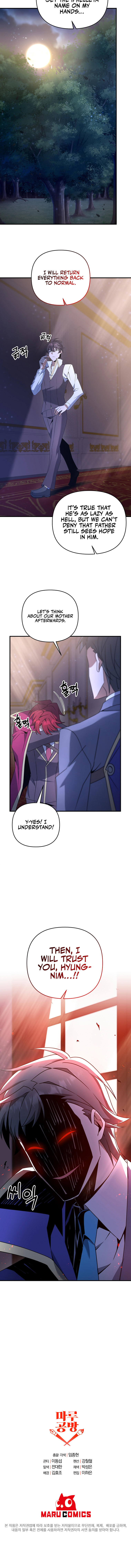 The Lazy Swordmaster chapter 10 - page 17