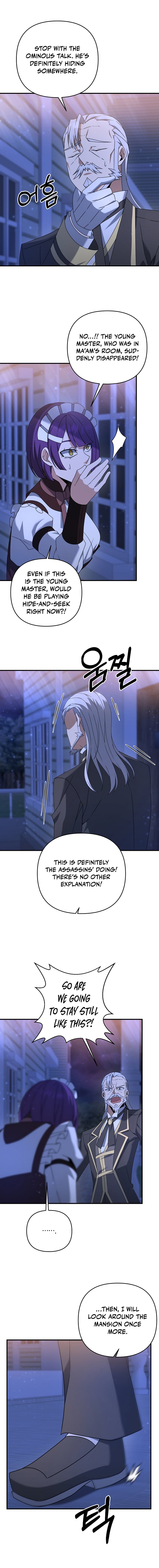 The Lazy Swordmaster chapter 9 - page 17