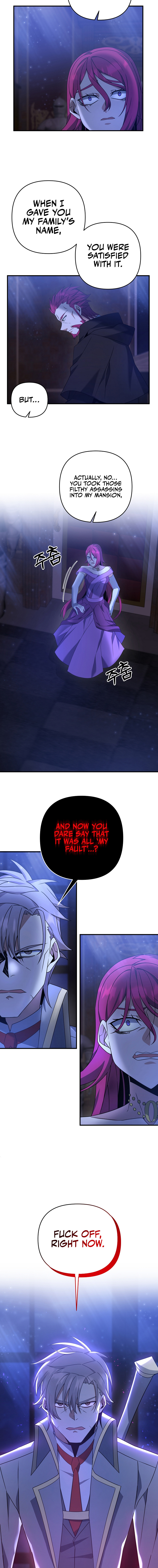 The Lazy Swordmaster chapter 8 - page 14