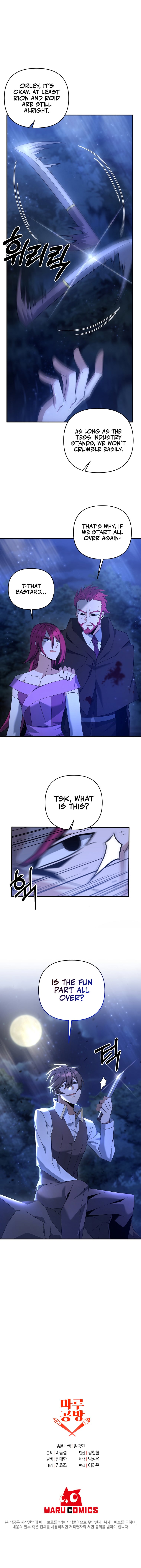 The Lazy Swordmaster chapter 8 - page 16