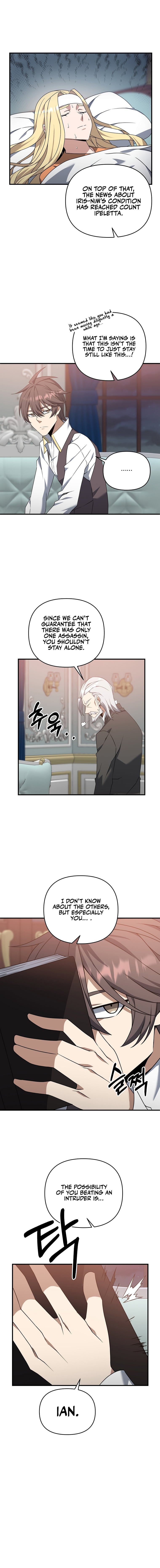 The Lazy Swordmaster chapter 4 - page 10