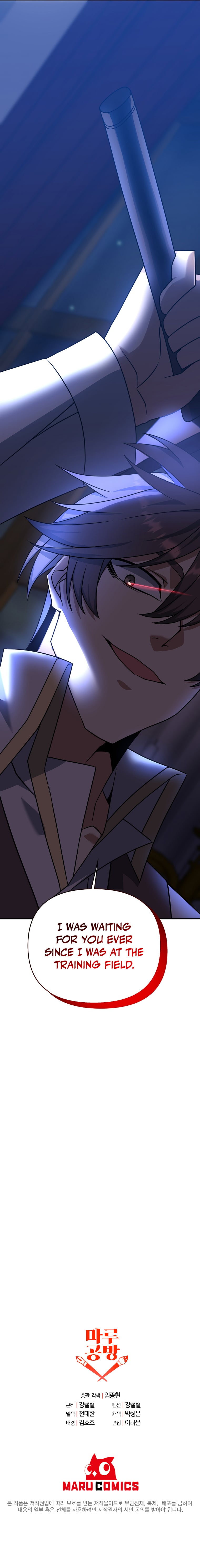 The Lazy Swordmaster chapter 3 - page 19