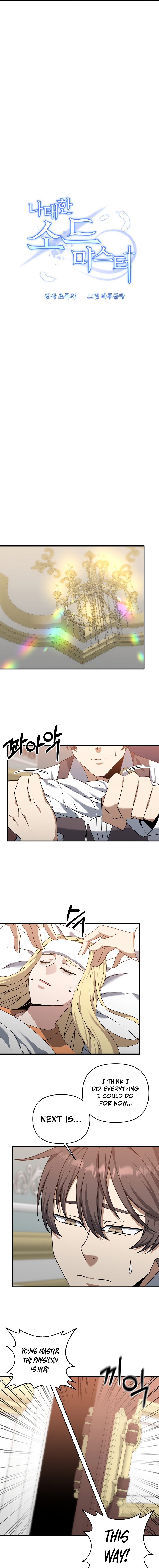 The Lazy Swordmaster chapter 3 - page 8