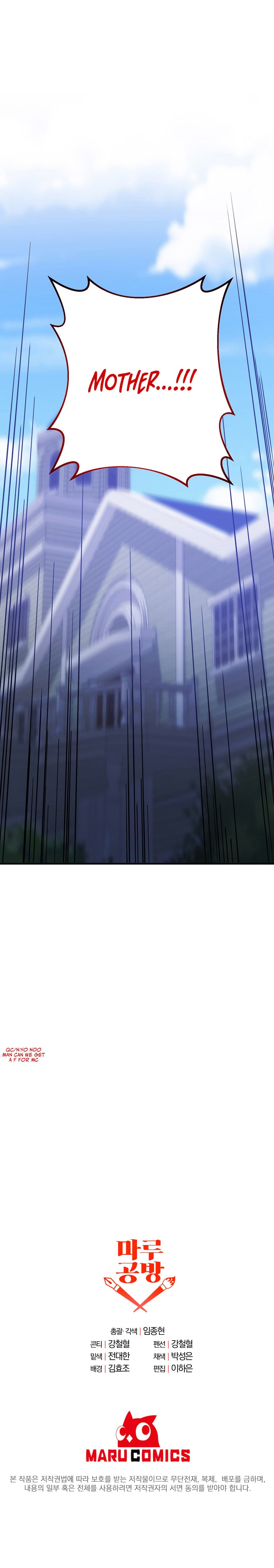 The Lazy Swordmaster chapter 2 - page 15
