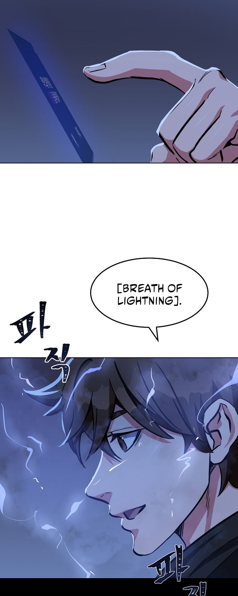 Level 1 Player chapter 42 - page 11
