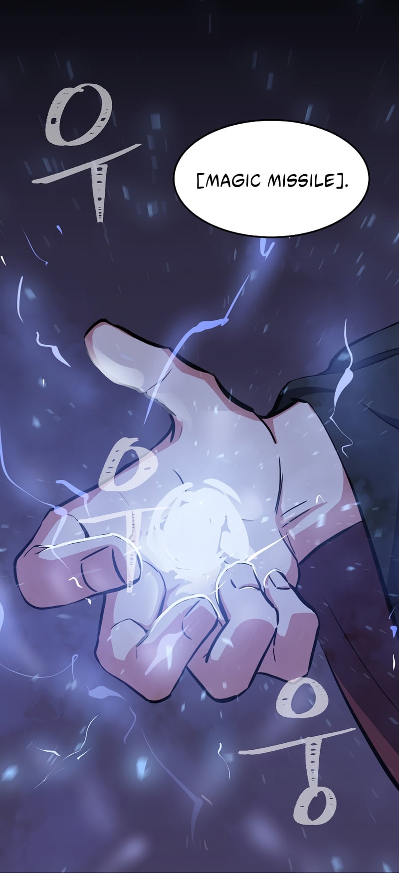 Level 1 Player chapter 42 - page 13