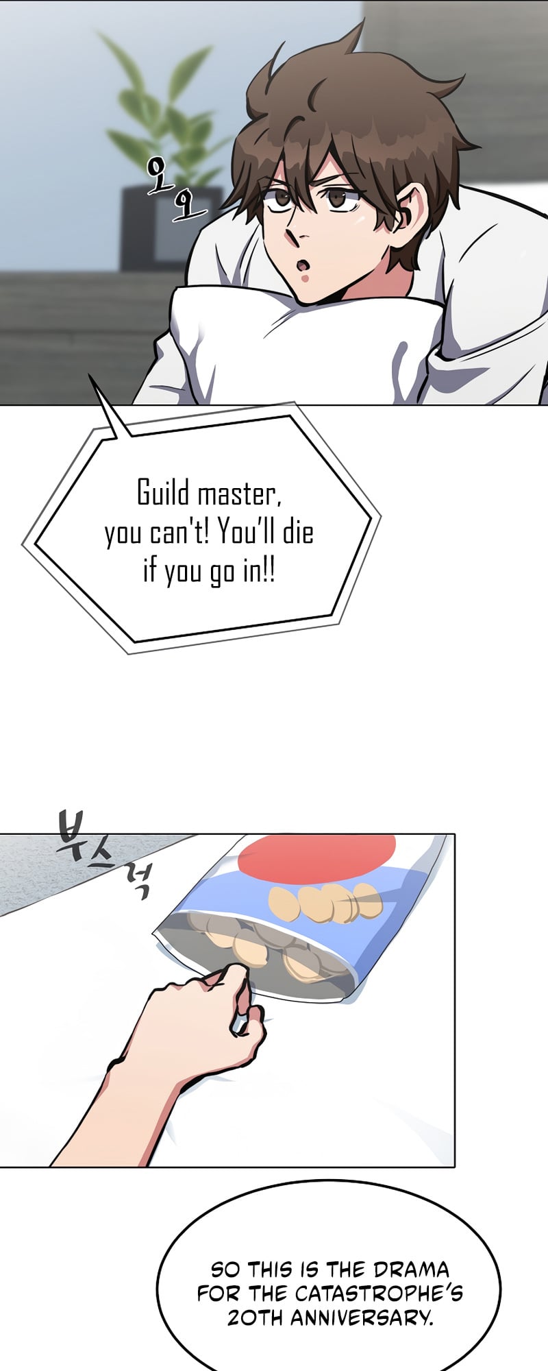 Level 1 Player chapter 42 - page 38