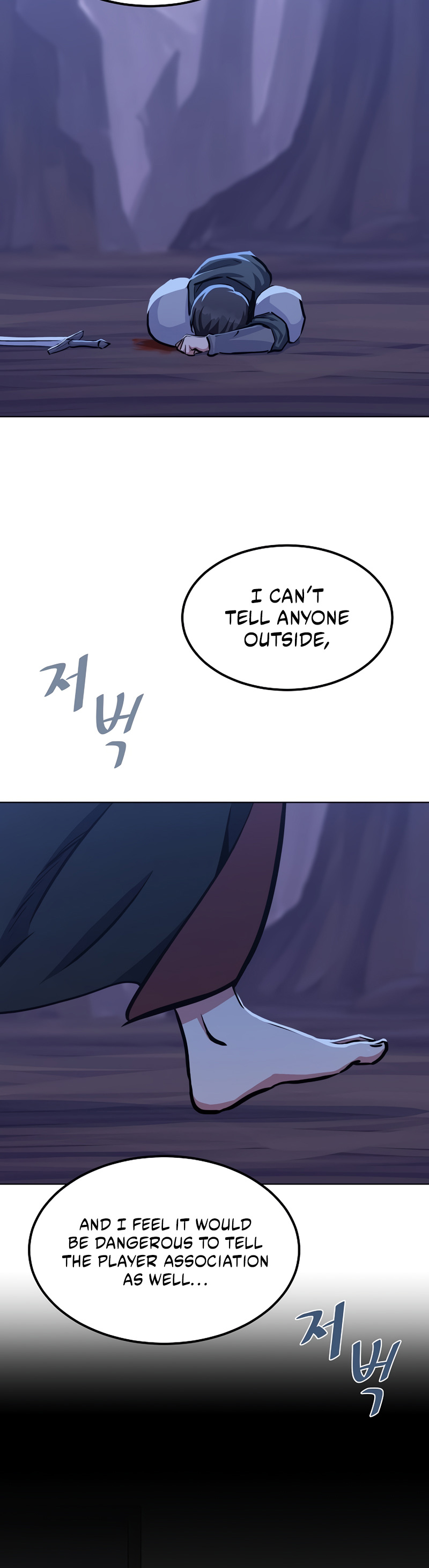 Level 1 Player chapter 41 - page 50