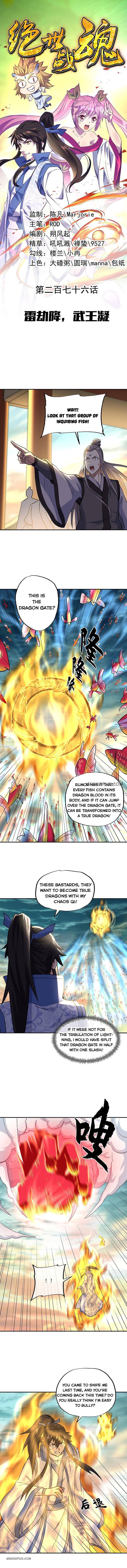 Peerless Battle Spirit chapter 276 - page 1