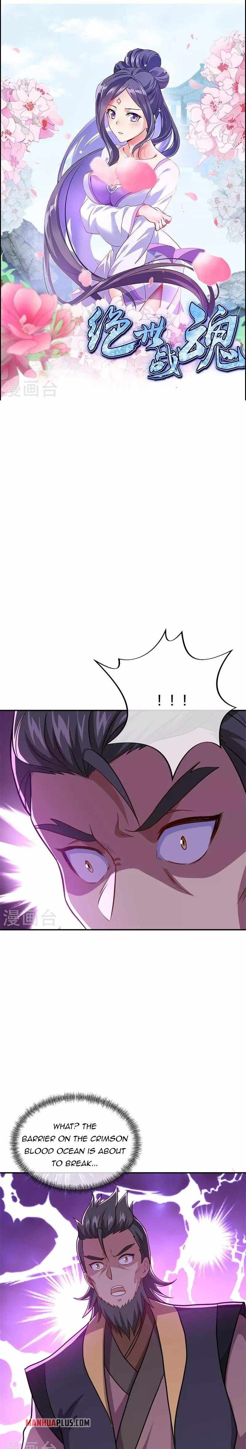 Peerless Battle Spirit chapter 360 - page 2