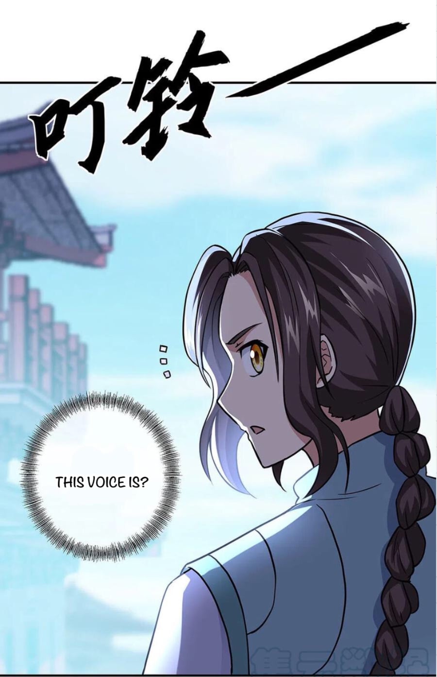 Peerless Battle Spirit chapter 261 - page 20