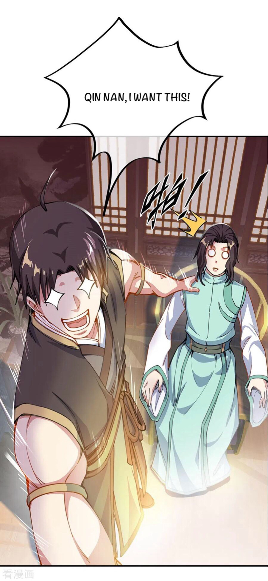 Peerless Battle Spirit chapter 262 - page 18