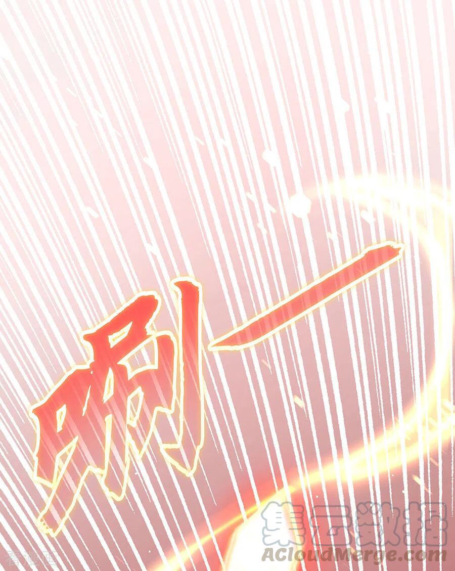 Peerless Battle Spirit chapter 268 - page 29