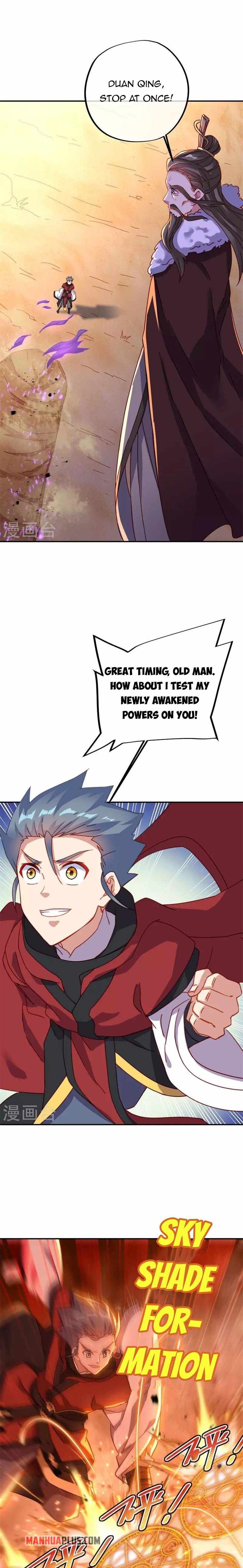 Peerless Battle Spirit chapter 369 - page 3