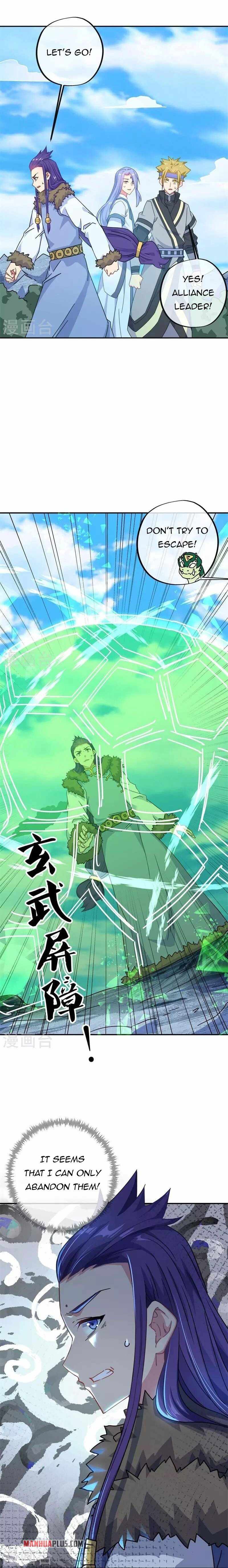 Peerless Battle Spirit chapter 372 - page 7