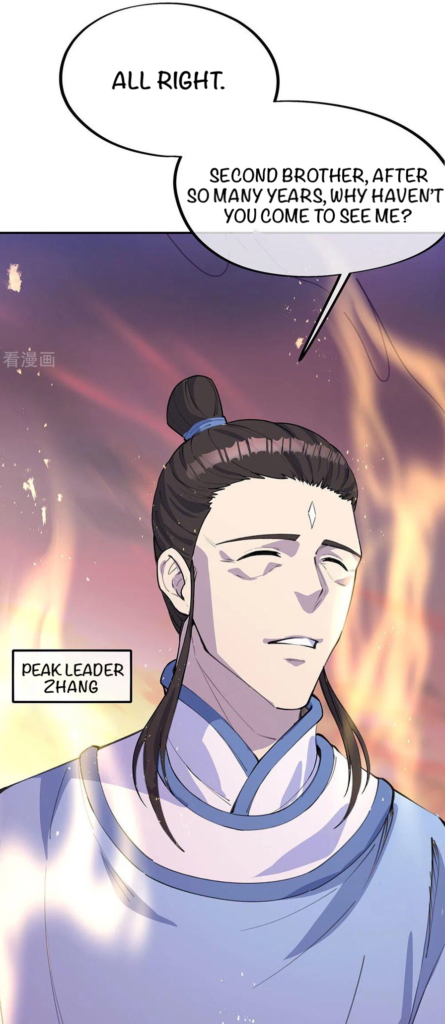 Peerless Battle Spirit chapter 249 - page 16
