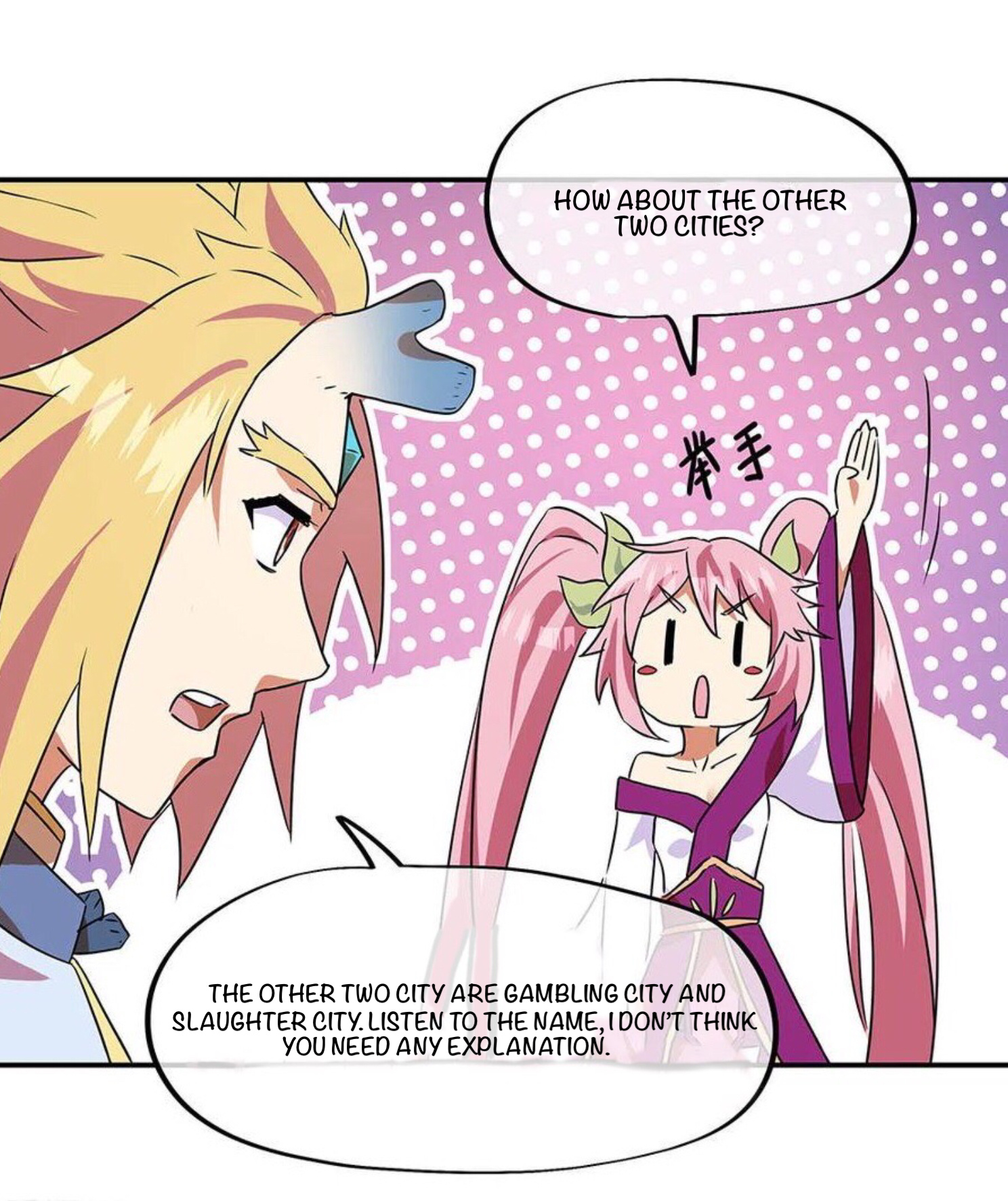 Peerless Battle Spirit chapter 252 - page 19
