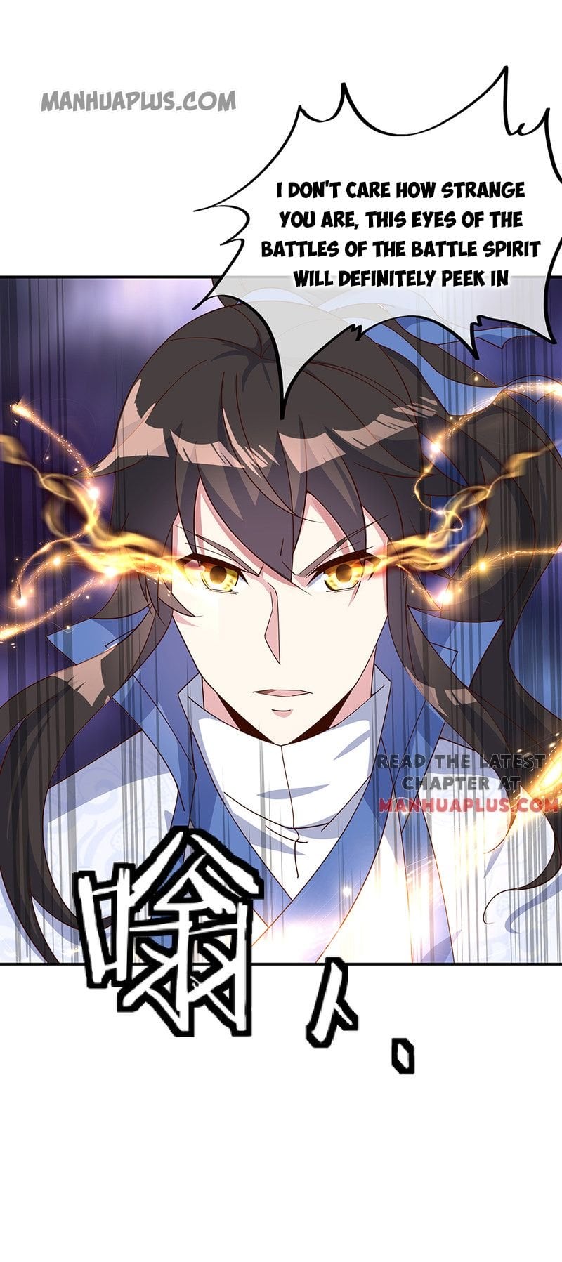 Peerless Battle Spirit chapter 207 - page 6