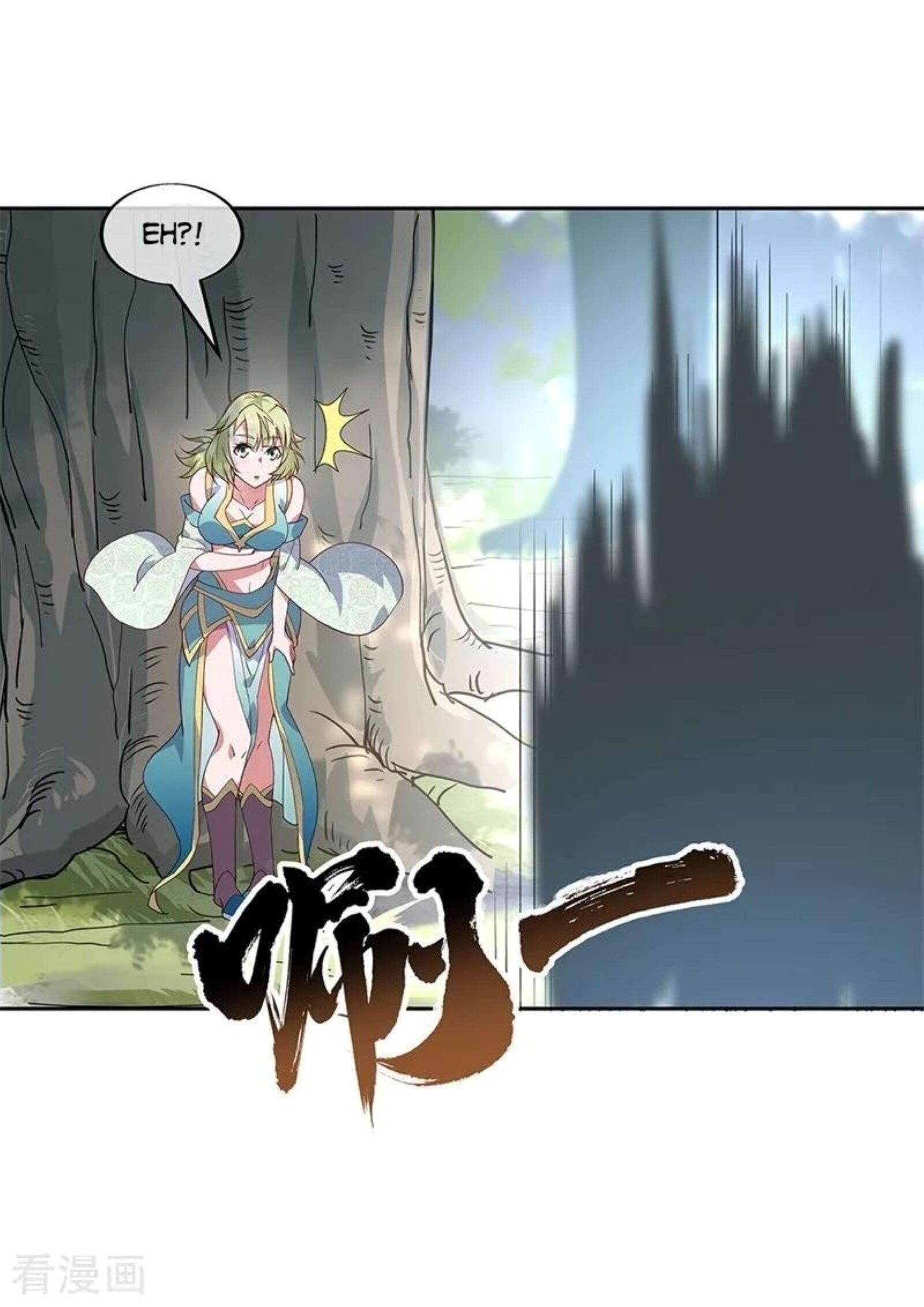 Peerless Battle Spirit chapter 136 - page 19