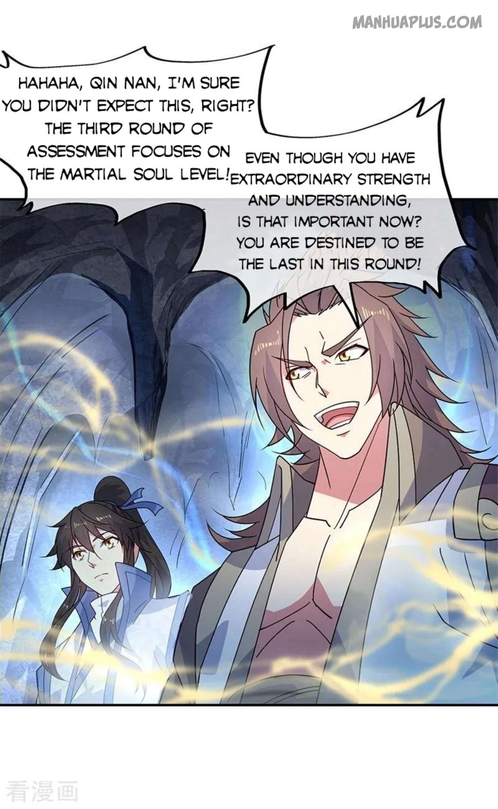 Peerless Battle Spirit chapter 156 - page 1