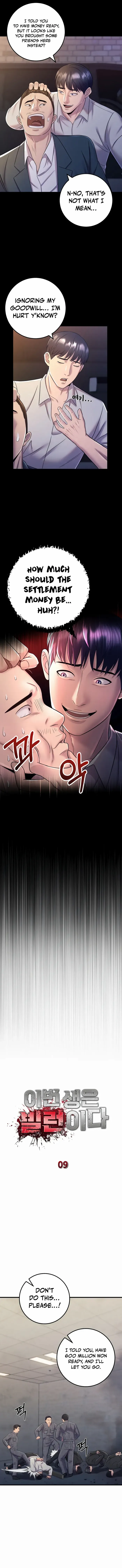 I’ll Be a Villain in This Life Chapter 9 - page 6