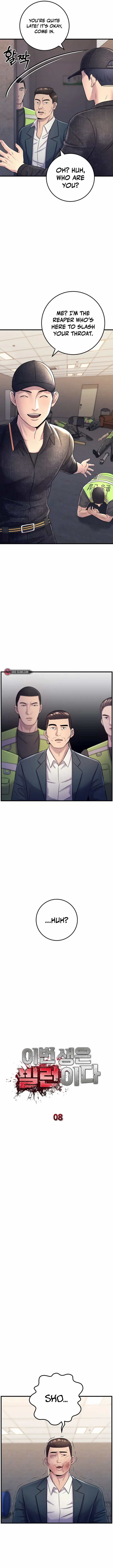 I’ll Be a Villain in This Life Chapter 8 - page 9