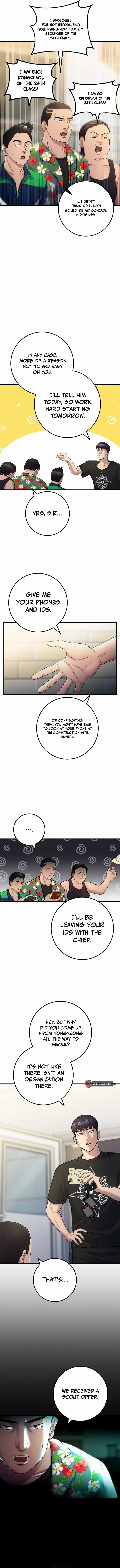 I’ll Be a Villain in This Life Chapter 3 - page 4
