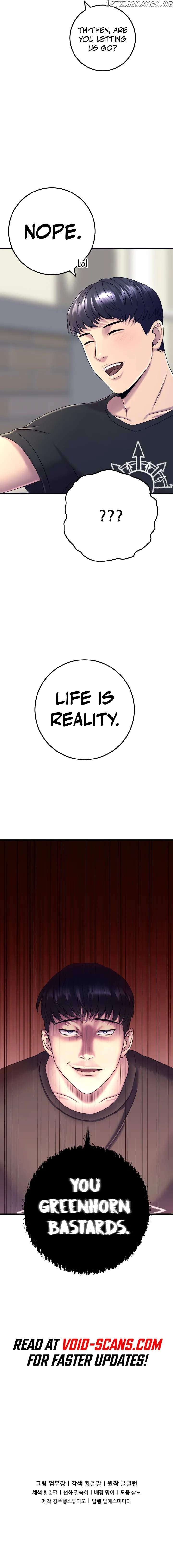 I’ll Be a Villain in This Life Chapter 2 - page 18