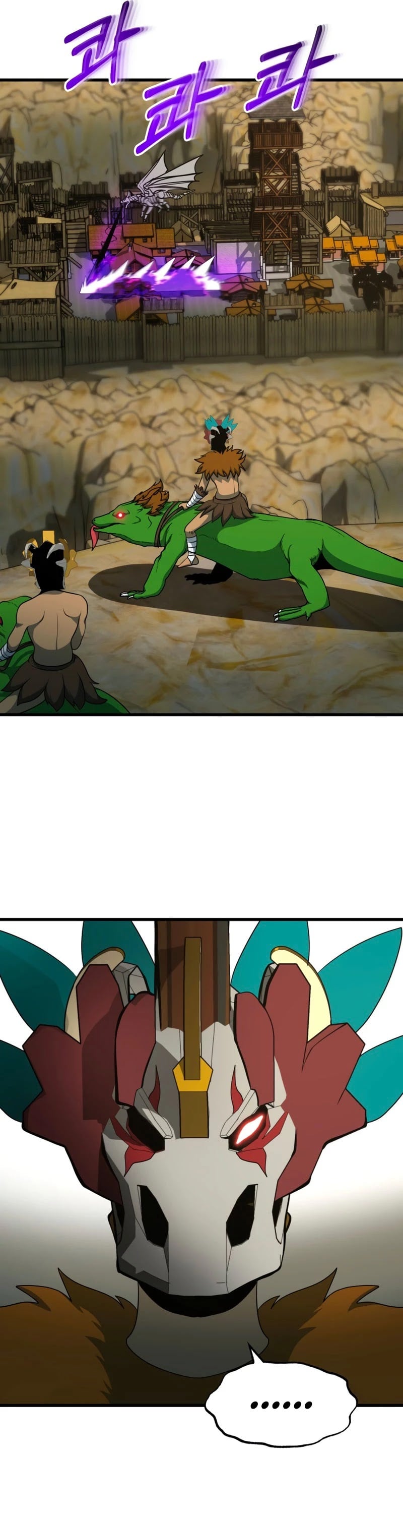 Dungeon House Chapter 42 - page 38