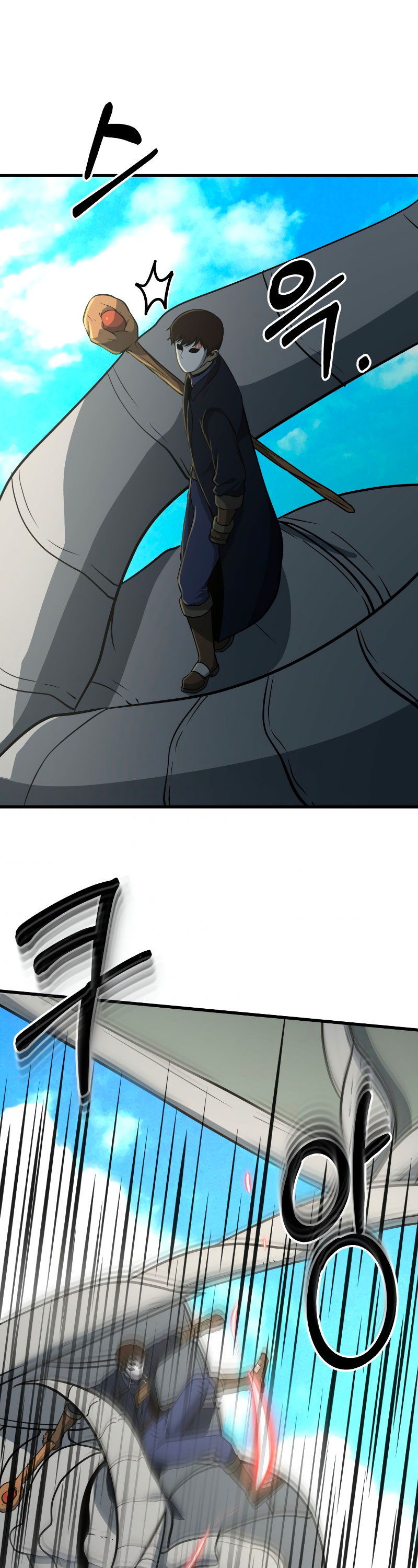 Dungeon House Chapter 37 - page 25