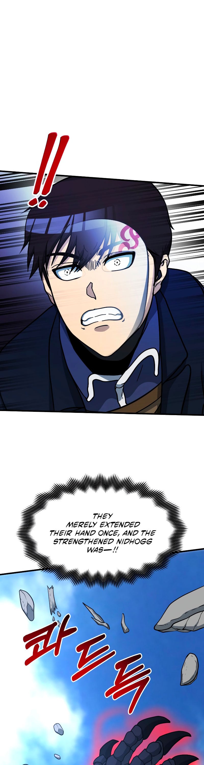 Dungeon House Chapter 37 - page 60