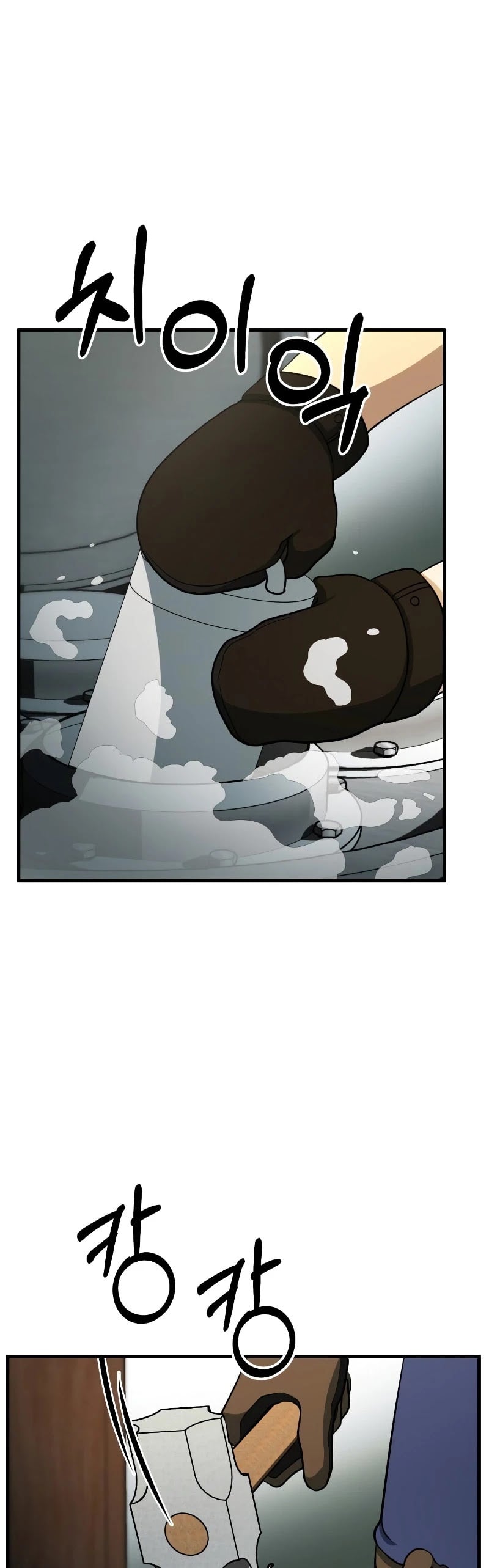 Dungeon House Chapter 35 - page 34