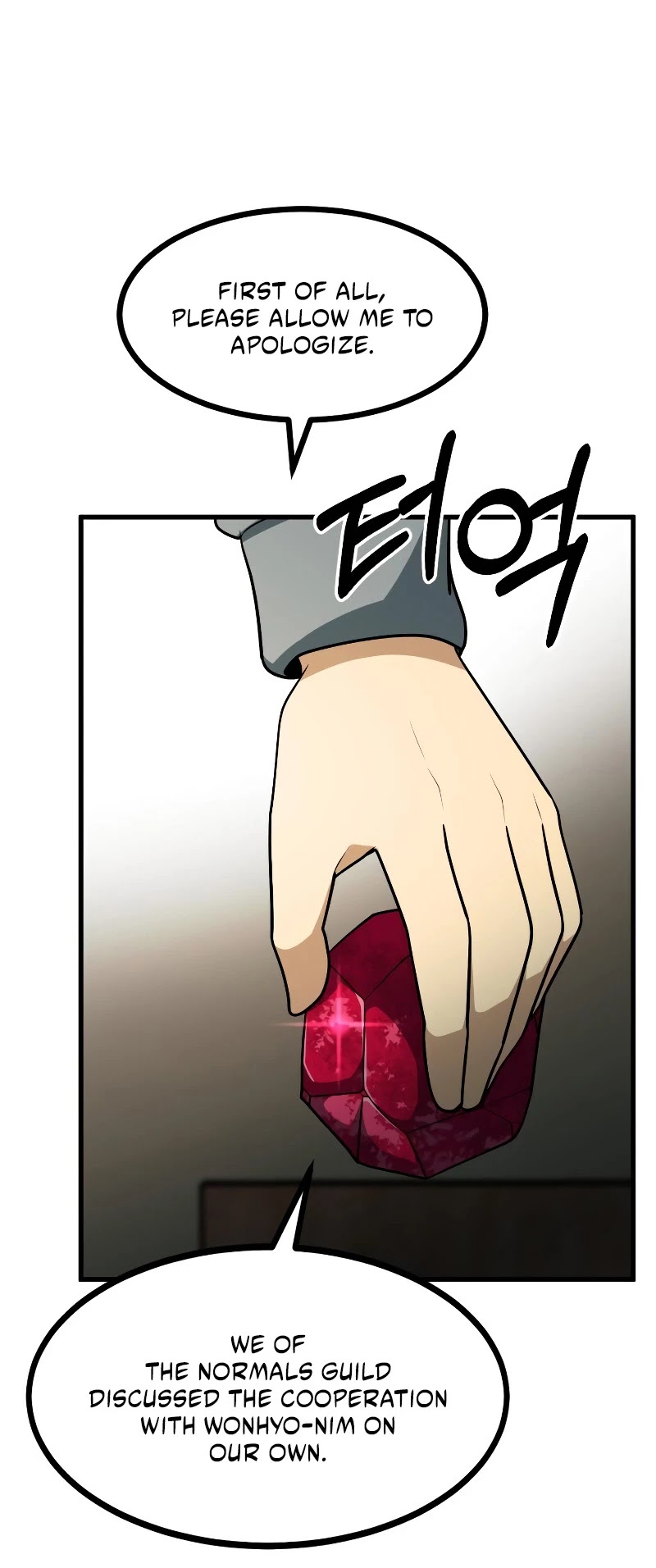Dungeon House Chapter 35 - page 39