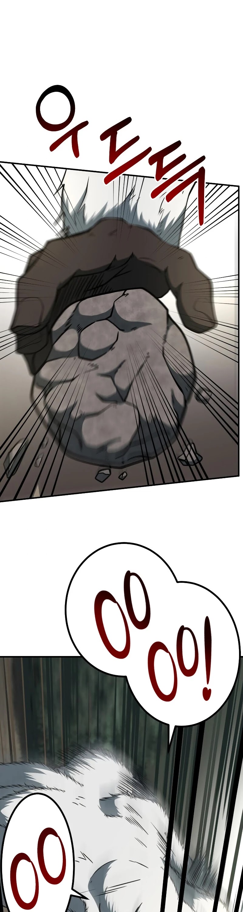 Dungeon House Chapter 34 - page 16