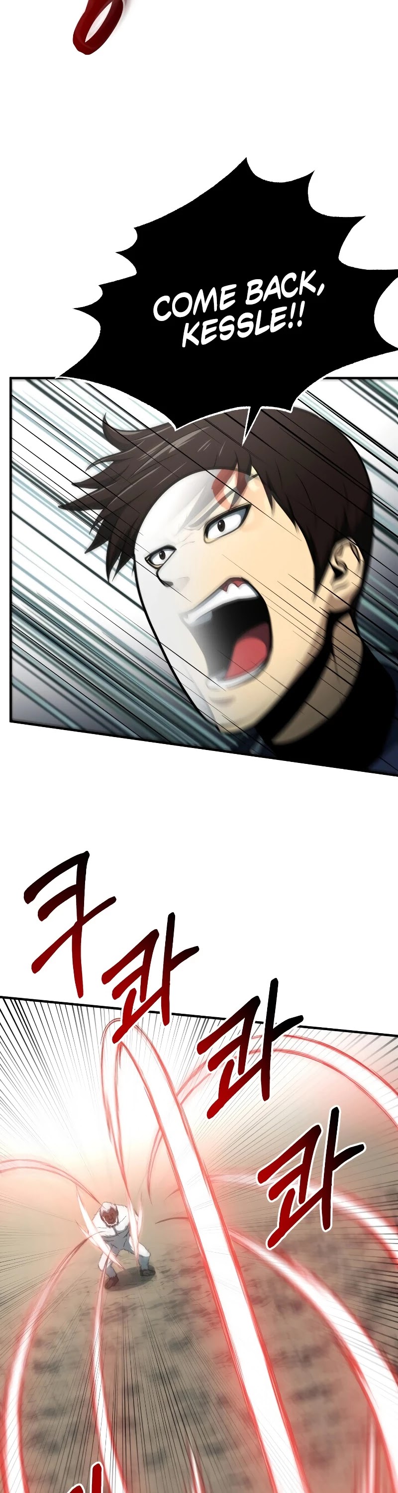 Dungeon House Chapter 34 - page 18