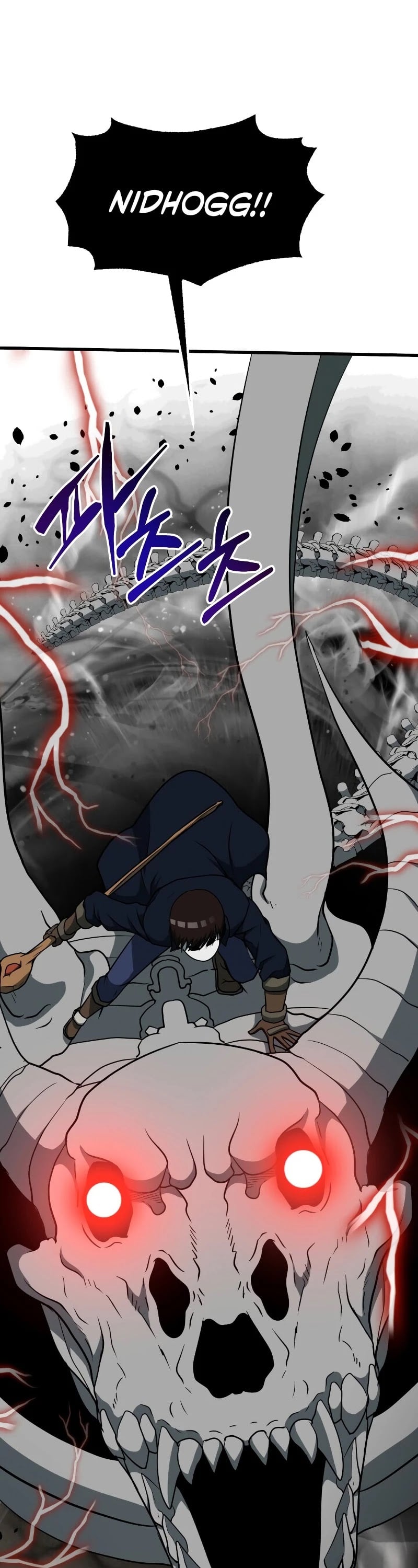 Dungeon House Chapter 34 - page 54