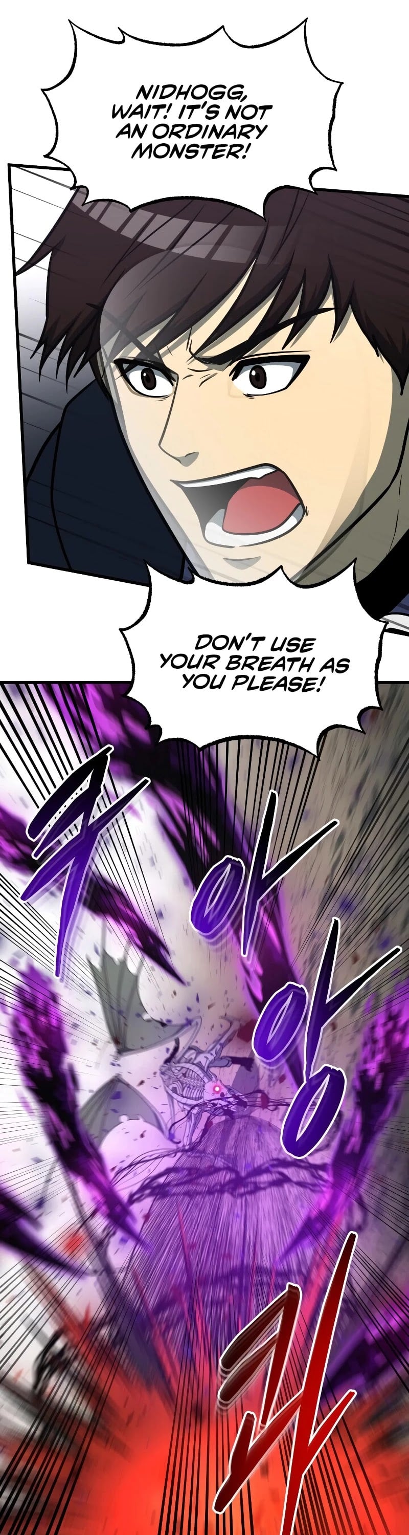 Dungeon House Chapter 34 - page 58