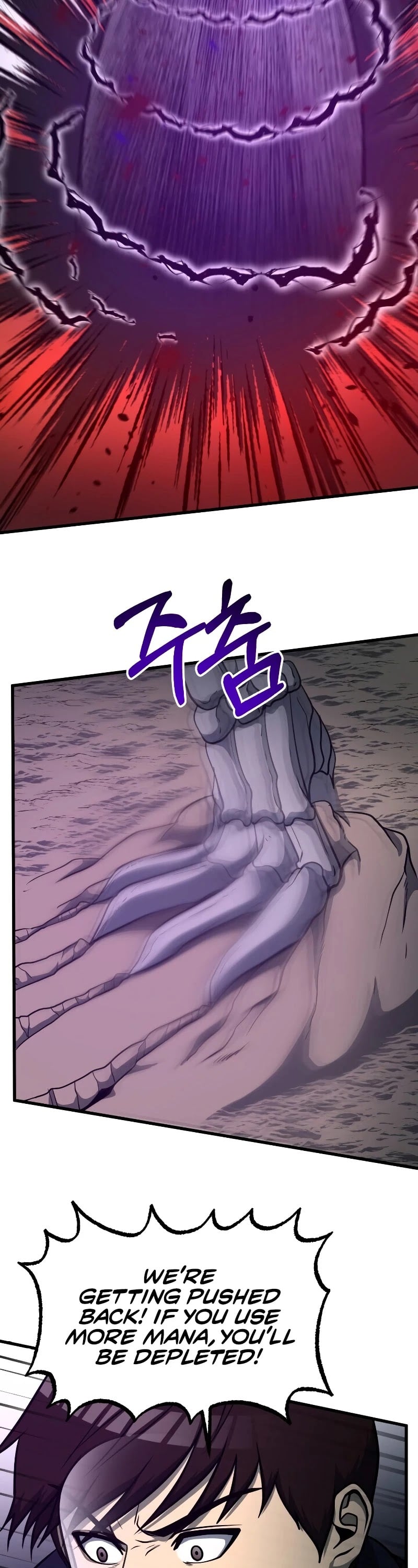 Dungeon House Chapter 34 - page 60