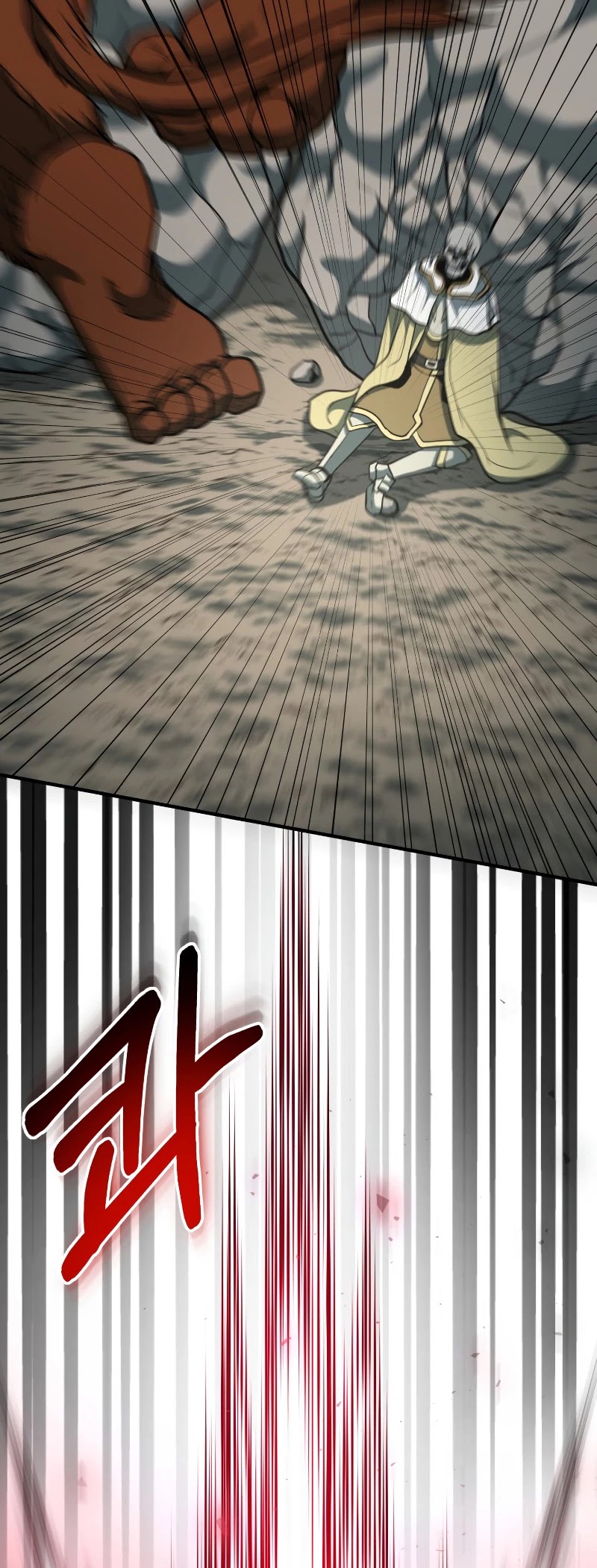 Dungeon House Chapter 33 - page 13