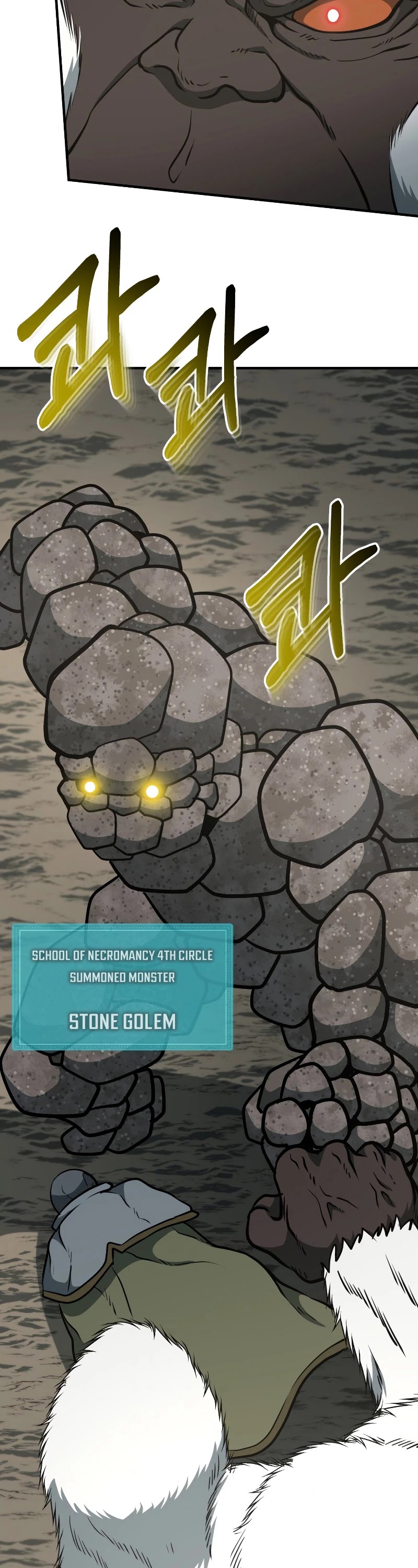 Dungeon House Chapter 33 - page 47