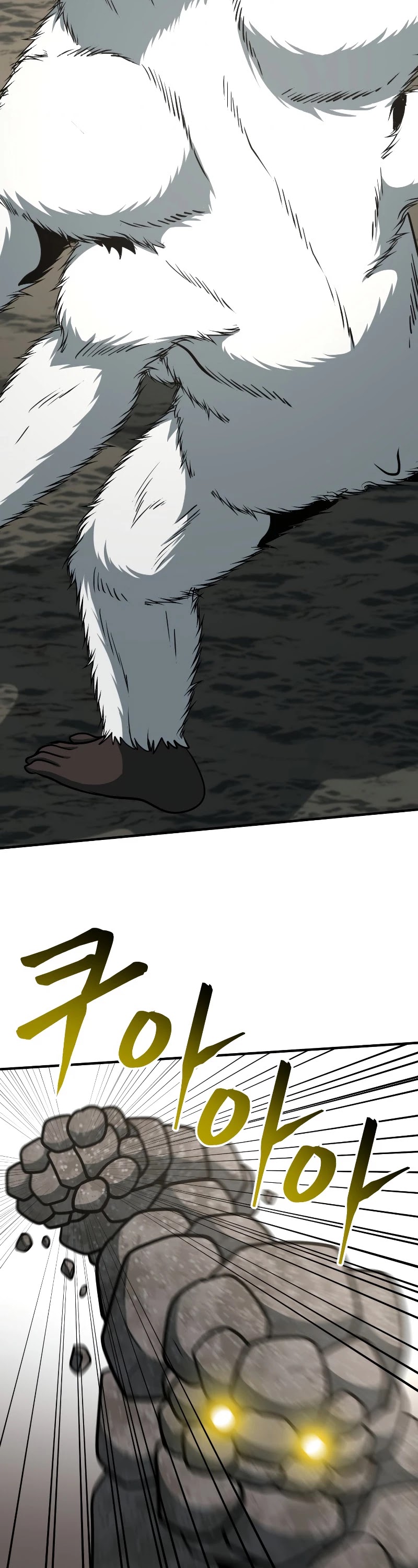 Dungeon House Chapter 33 - page 48