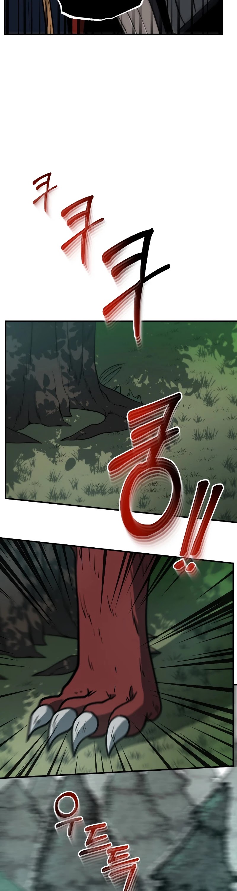 Dungeon House Chapter 33 - page 58