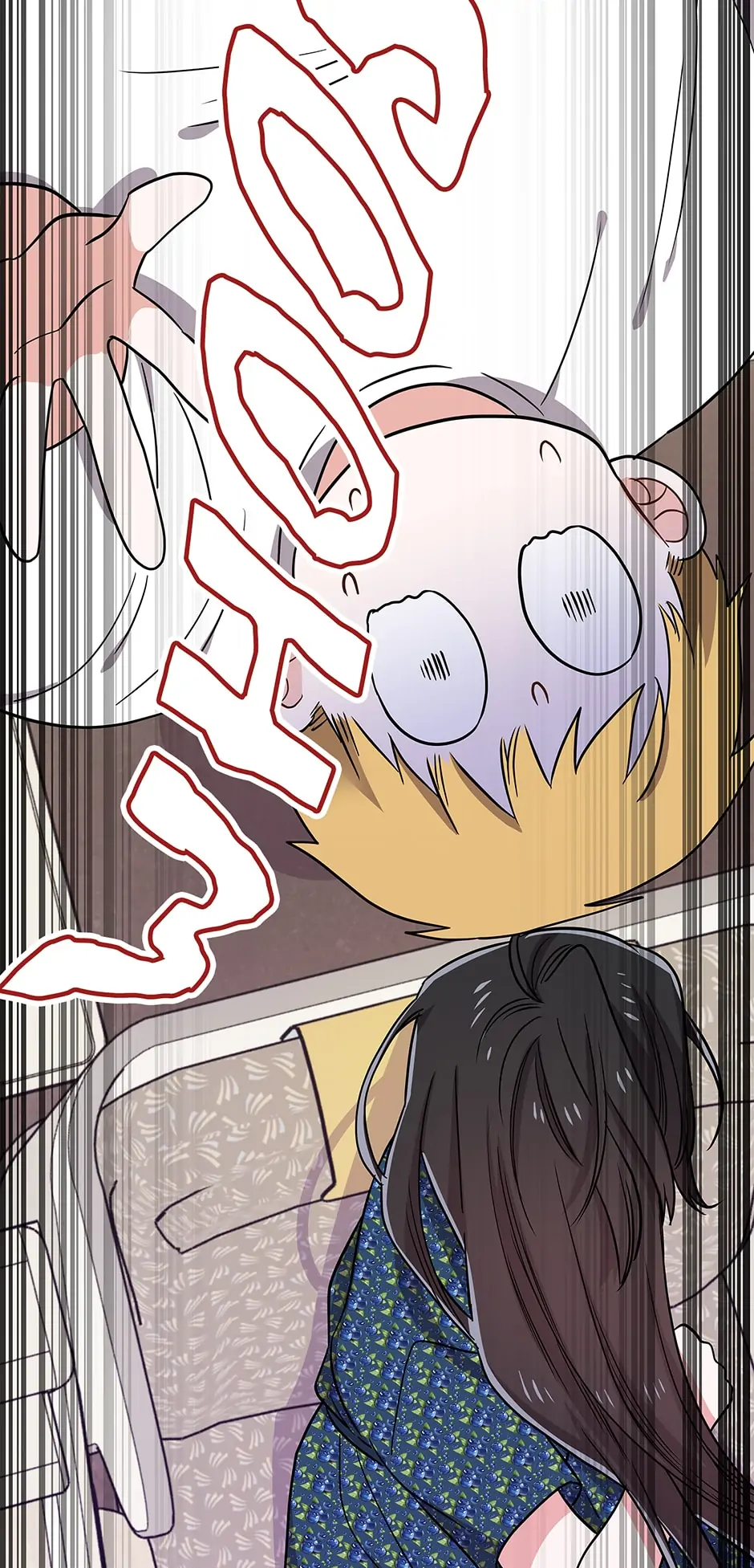 Please Save My Husband Chapter 80 - page 46