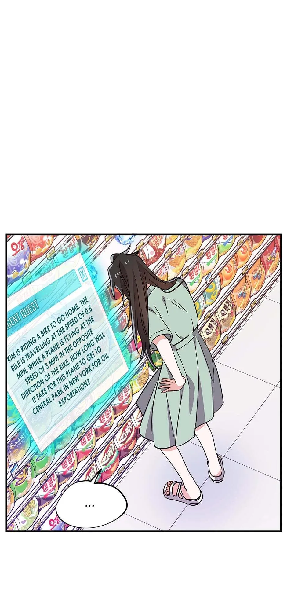 Please Save My Husband Chapter 51 - page 10