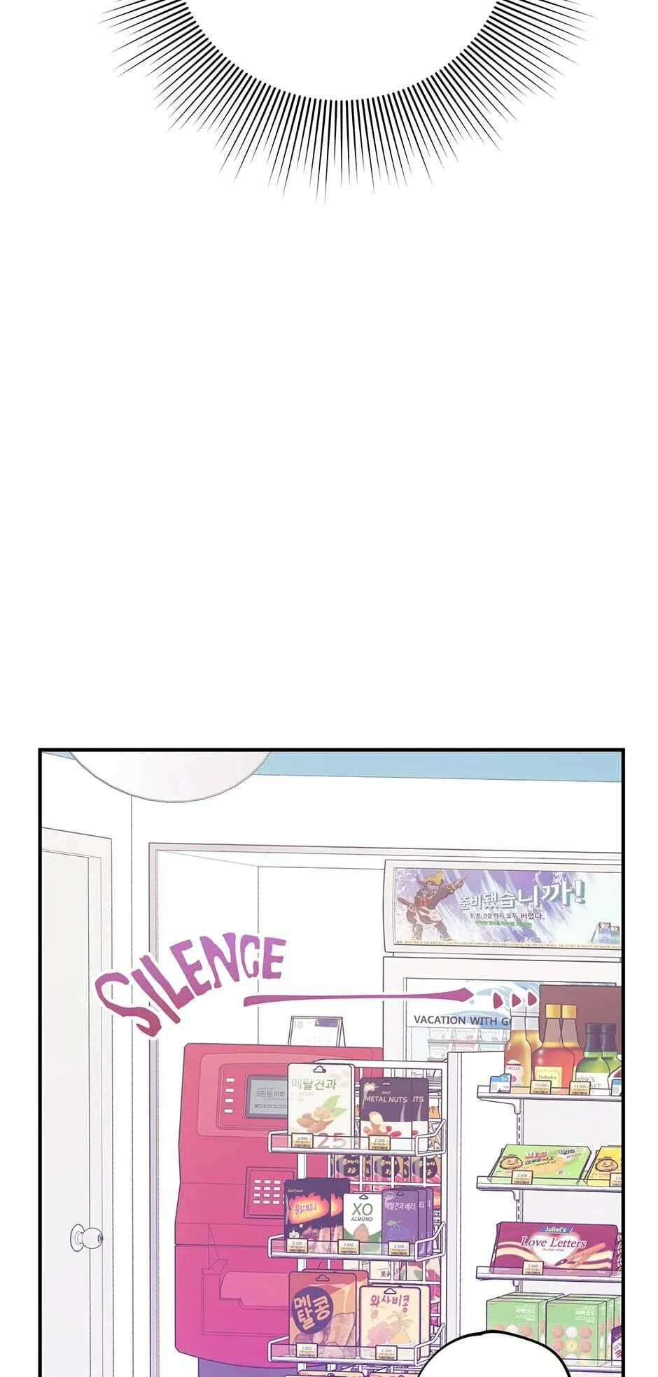Please Save My Husband Chapter 51 - page 26